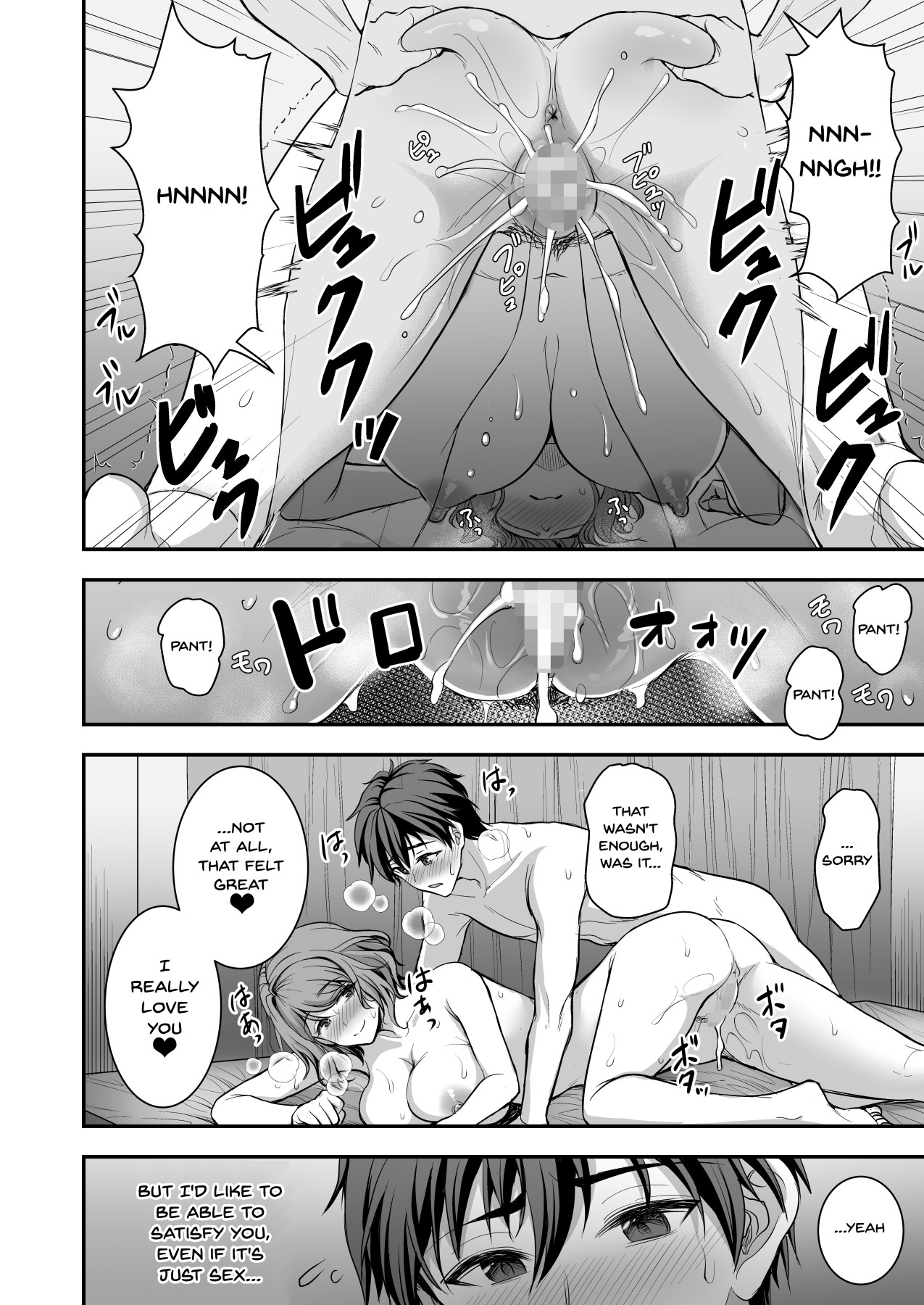 Hentai Manga Comic-An Older Wife's Gentle Trap-Read-3